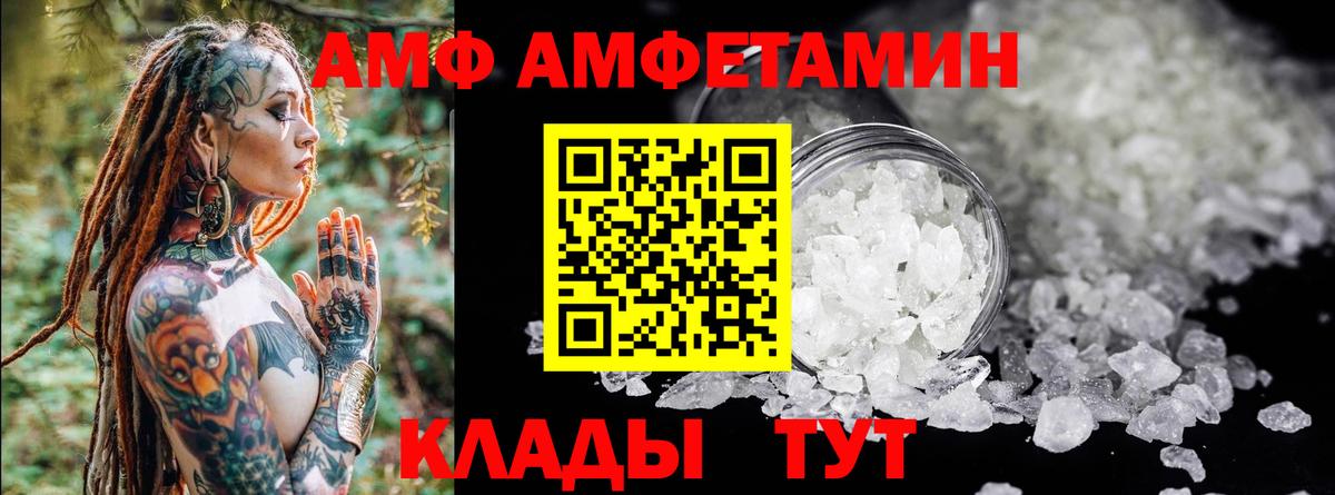 Амфетамин 98% Кимовск
