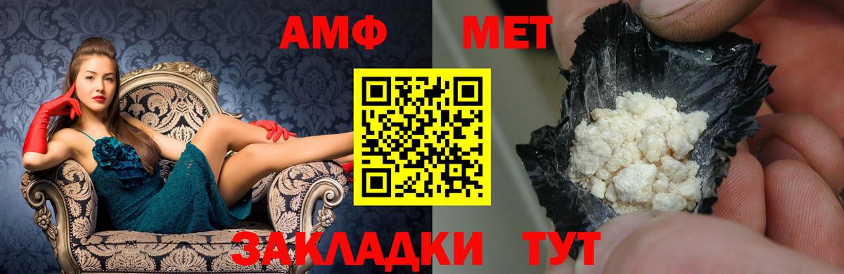 blacksprut рабочий сайт  Вход с VPN  АМФЕТАМИН  Кимовск  Амфетамин 97% 