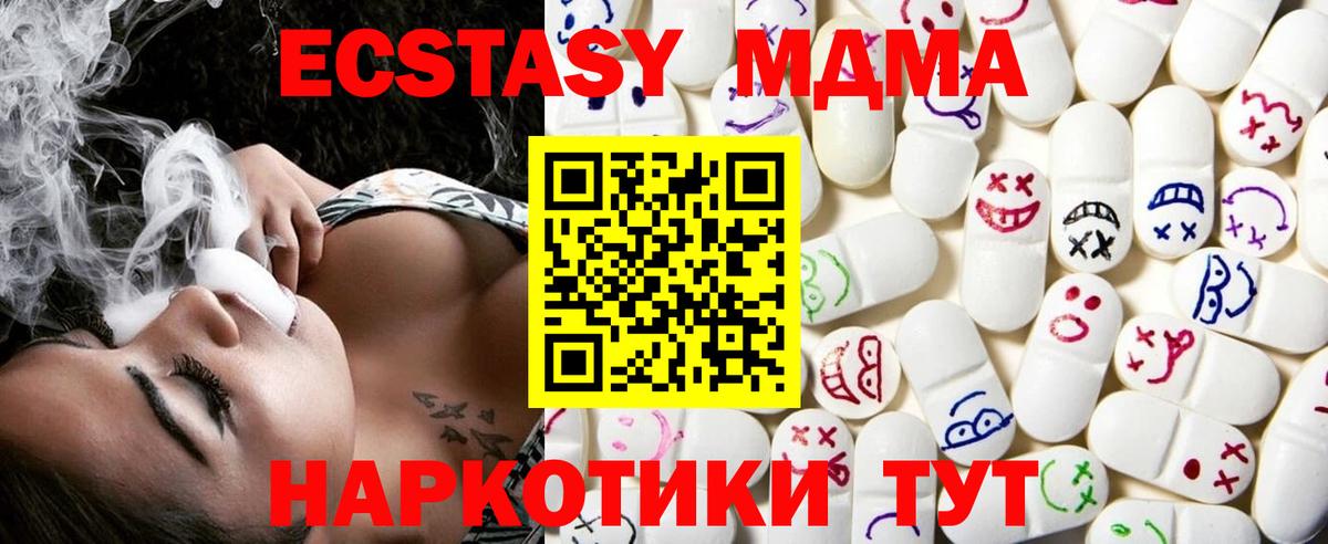 ЭКСТАЗИ mix Кимовск