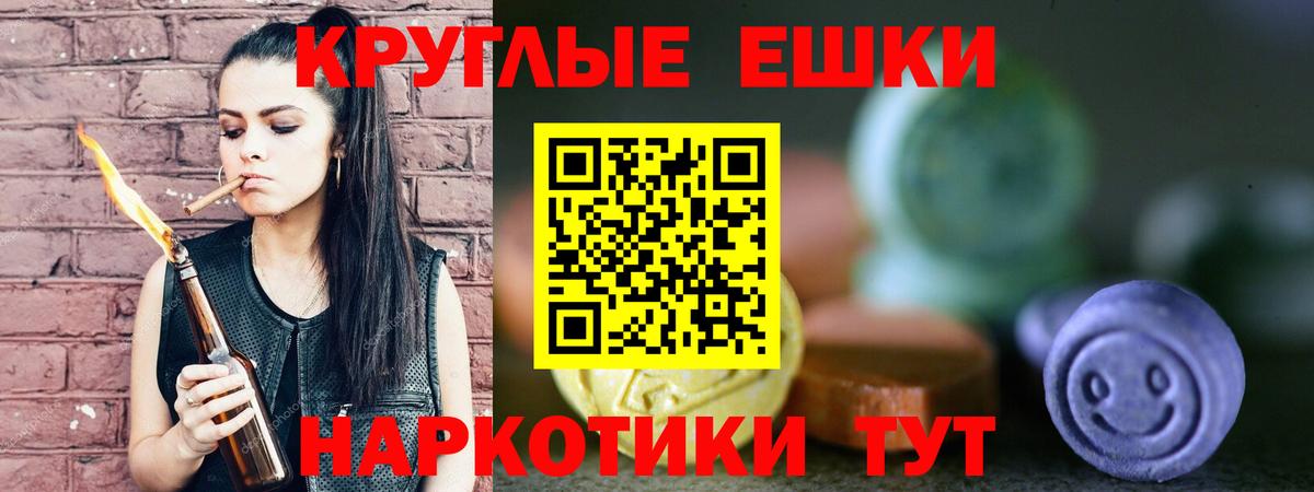 ТГК  ГАШИШ  Вход с VPN  МЕТ  Codein  COCAIN  Кимовск  NBOMe  Марихуана  Мефедрон кристаллы 