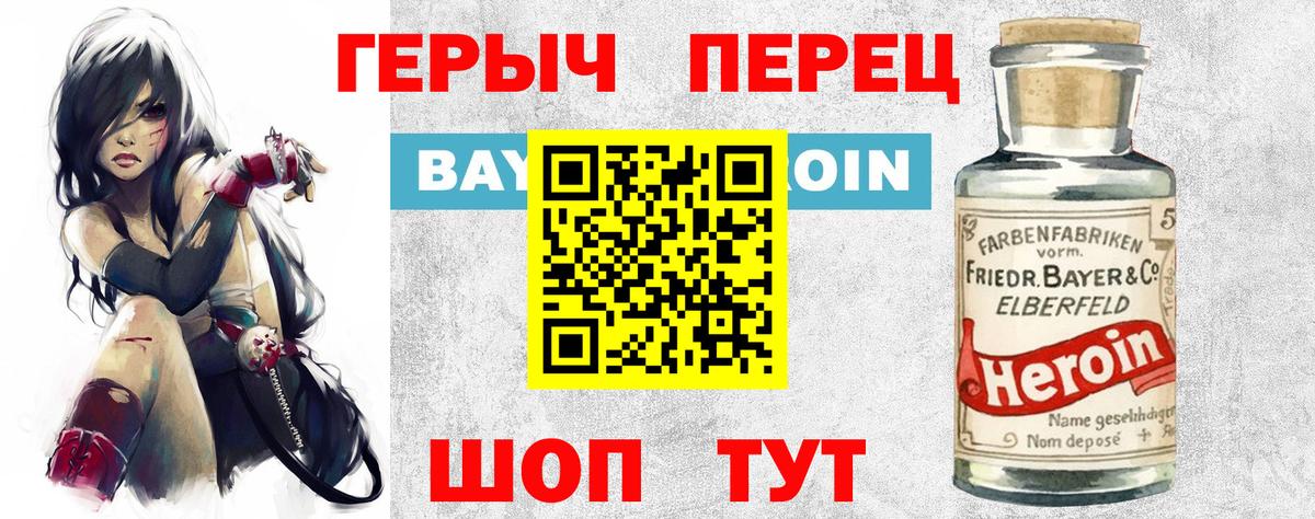 Кимовск  Героин Heroin  Вход с VPN 