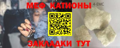 ALPHA-PVP Кандалакша