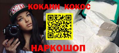 альфа пвп VHQ Канаш