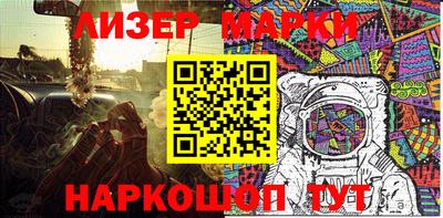 мяу мяу кристалл Камышлов