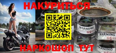 мяу мяу кристалл Камышлов