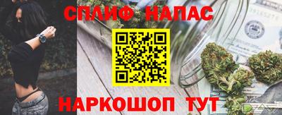 ALPHA-PVP Кандалакша