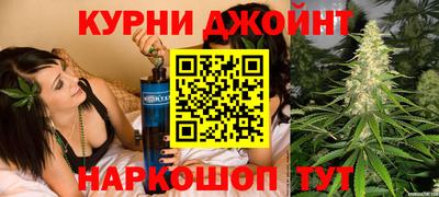 мяу мяу кристалл Камышлов