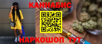 мяу мяу кристалл Камышлов