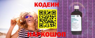 альфа пвп VHQ Канаш