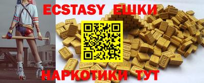мяу мяу кристалл Камышлов