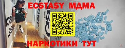 ALPHA-PVP Кандалакша