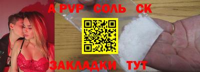 альфа пвп VHQ Канаш