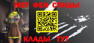 альфа пвп VHQ Канаш
