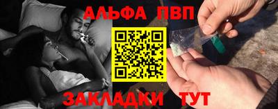 ALPHA-PVP Кандалакша