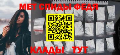 мяу мяу кристалл Камышлов