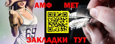 ALPHA-PVP Кандалакша