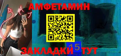 мяу мяу кристалл Камышлов