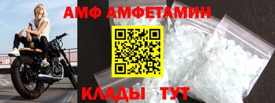 альфа пвп VHQ Канаш