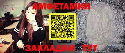 альфа пвп VHQ Канаш