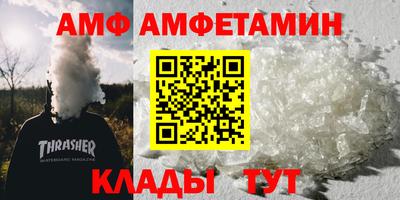 альфа пвп VHQ Канаш
