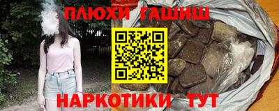альфа пвп VHQ Канаш