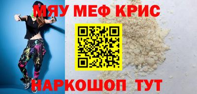 альфа пвп VHQ Канаш