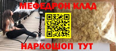 ALPHA-PVP Кандалакша