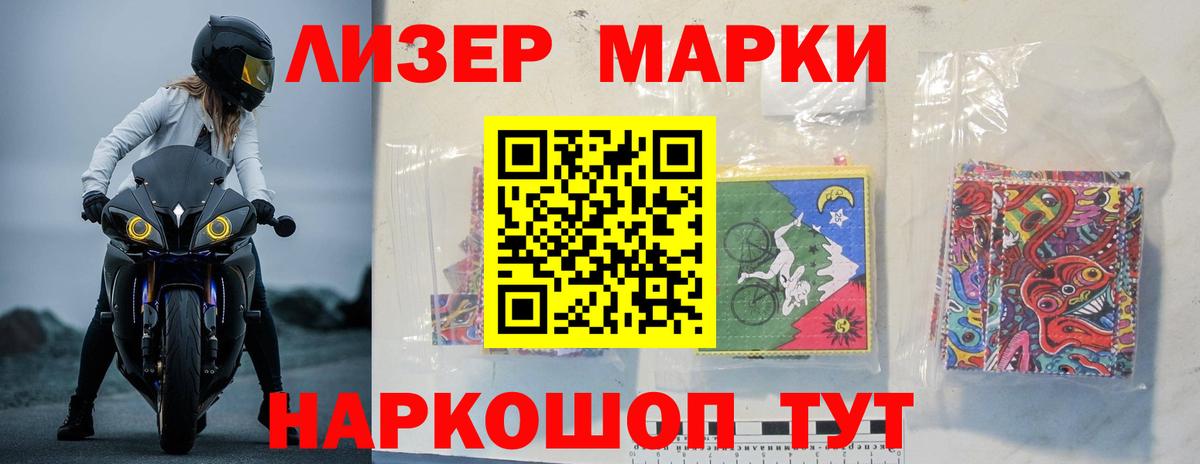 Лсд 25 экстази кислота  LSD-25 экстази ecstasy  Вход с VPN  Кимовск 