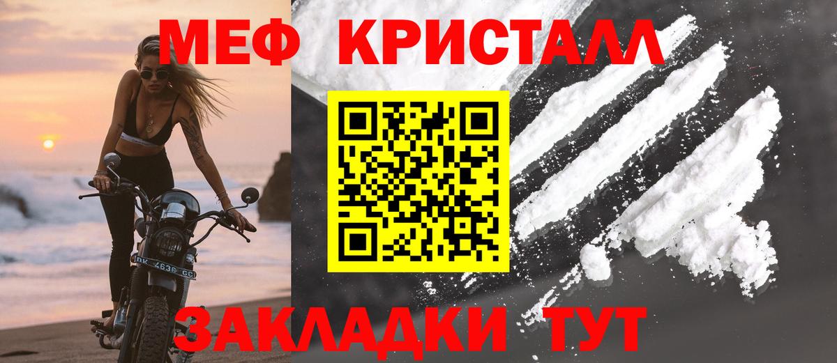 МЕФ  Кимовск