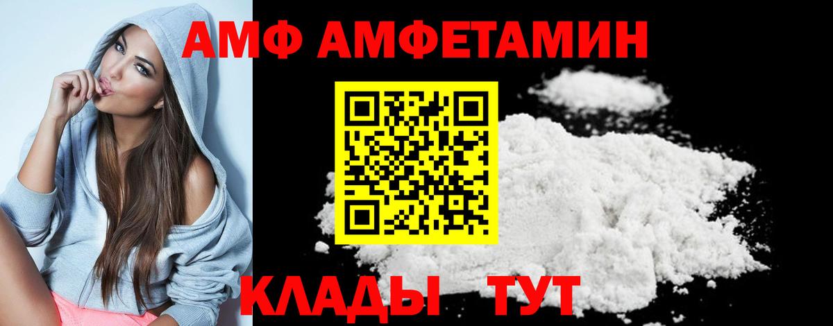 Первитин мет Кимовск