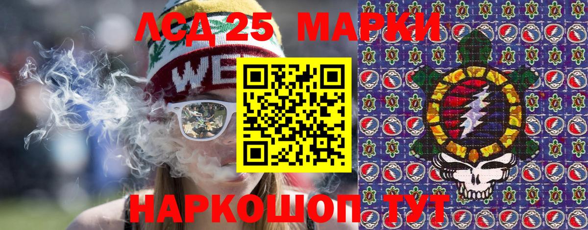 Кимовск  Марки N-bome 1,8мг  Вход с VPN 