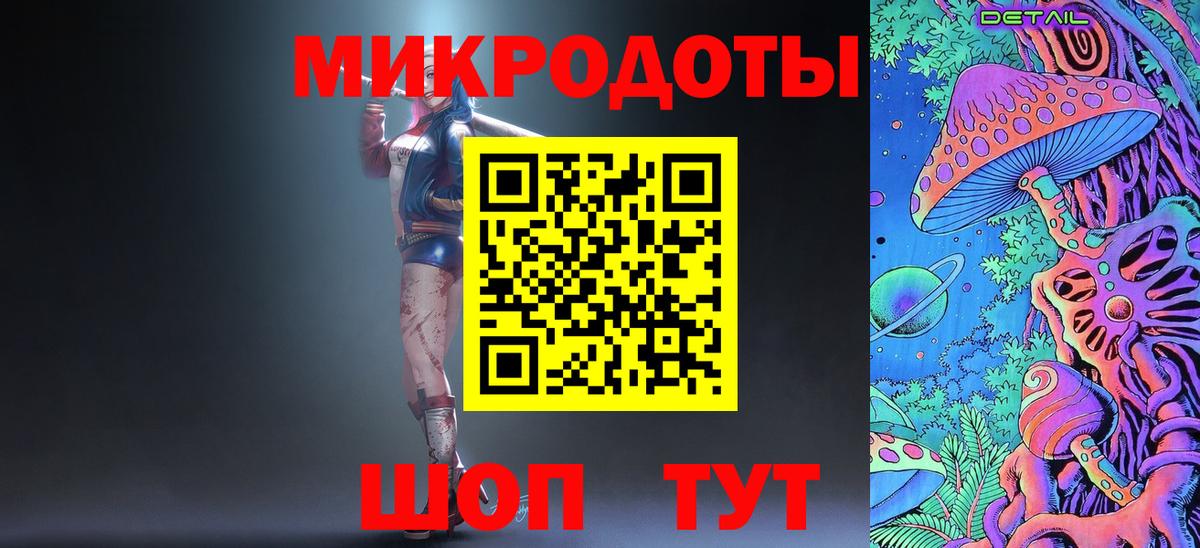 Псилоцибиновые грибы MAGIC MUSHROOMS Кимовск